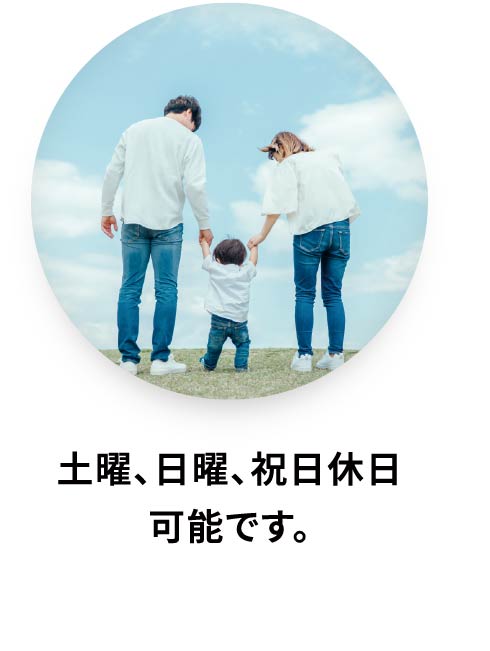 MISSIONについて2