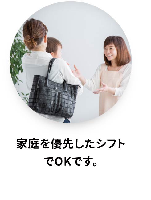 MISSIONについて4