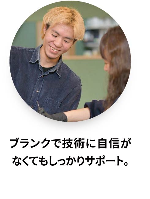 MISSIONについて6