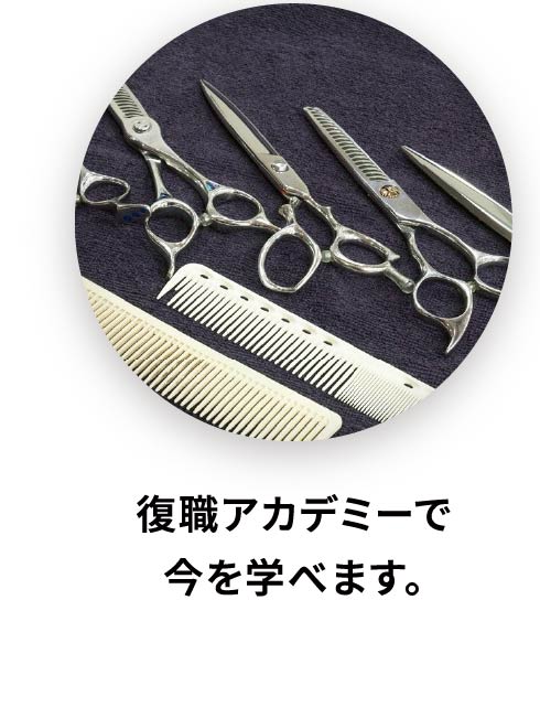 MISSIONについて7