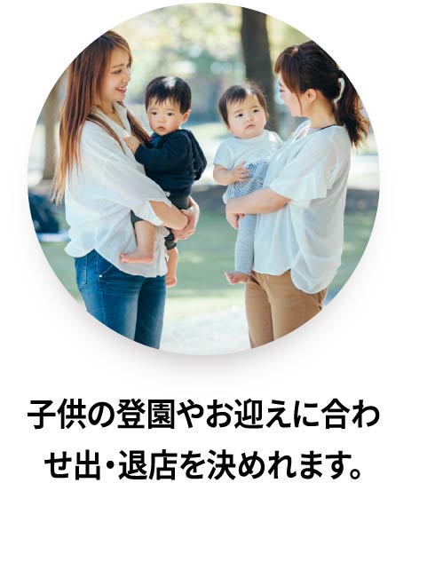 MISSIONについて8